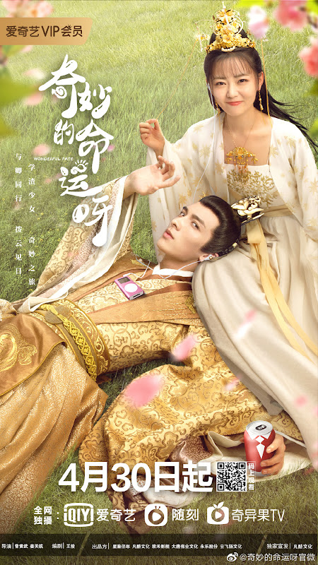 Wonderful Fate China Web Drama